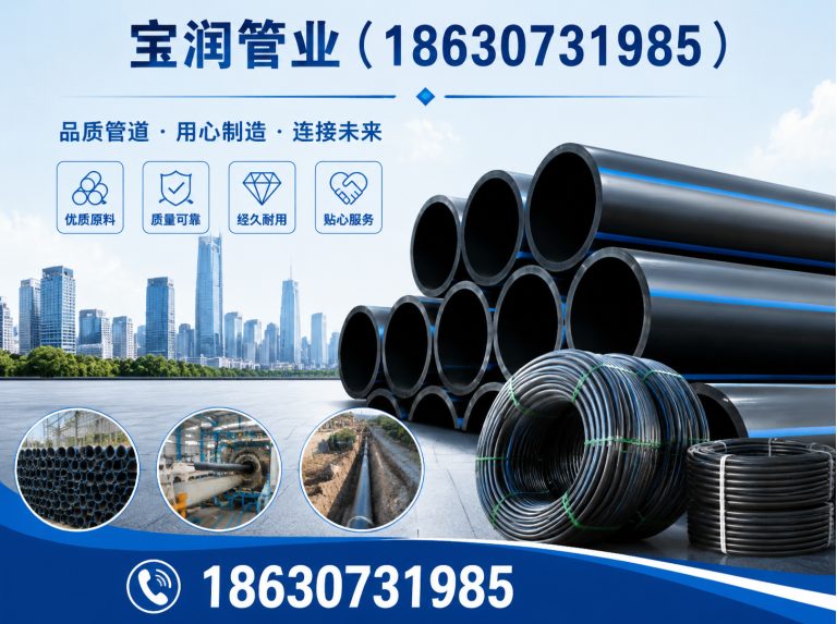 河北18630731985展示图