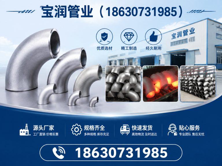 河北三通制造商展示图